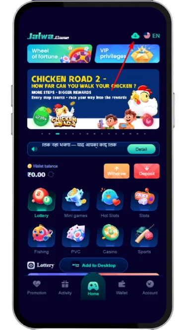 click on Download icon